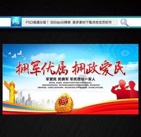 全民剧本大师内置菜单