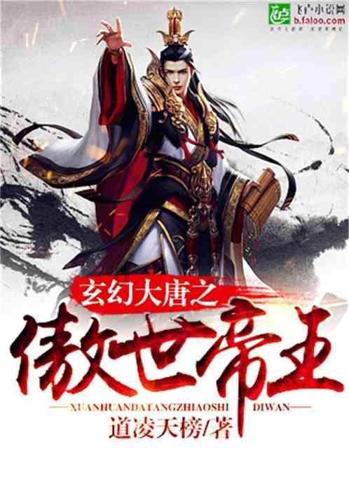 召唤神龙万宁版祖龙